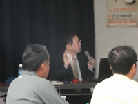 古川由紀夫講師2 古川由紀夫講師2